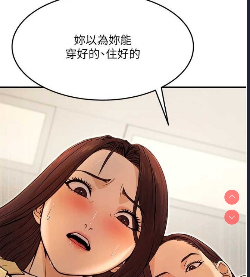 公务员的桃色副业