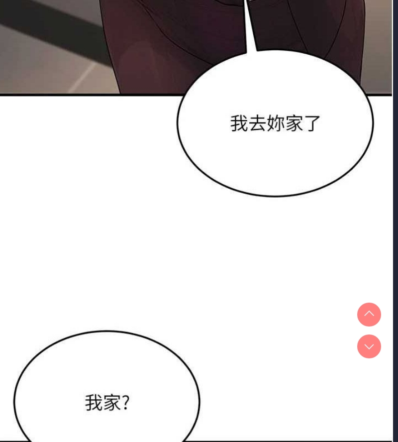 公务员的桃色副业