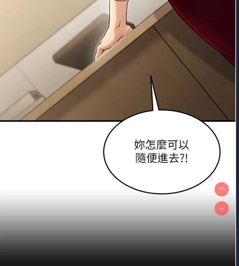 公务员的桃色副业