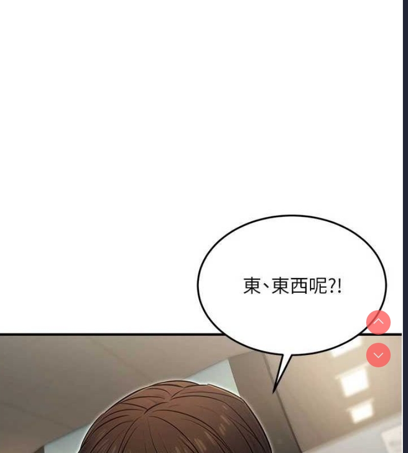 公务员的桃色副业