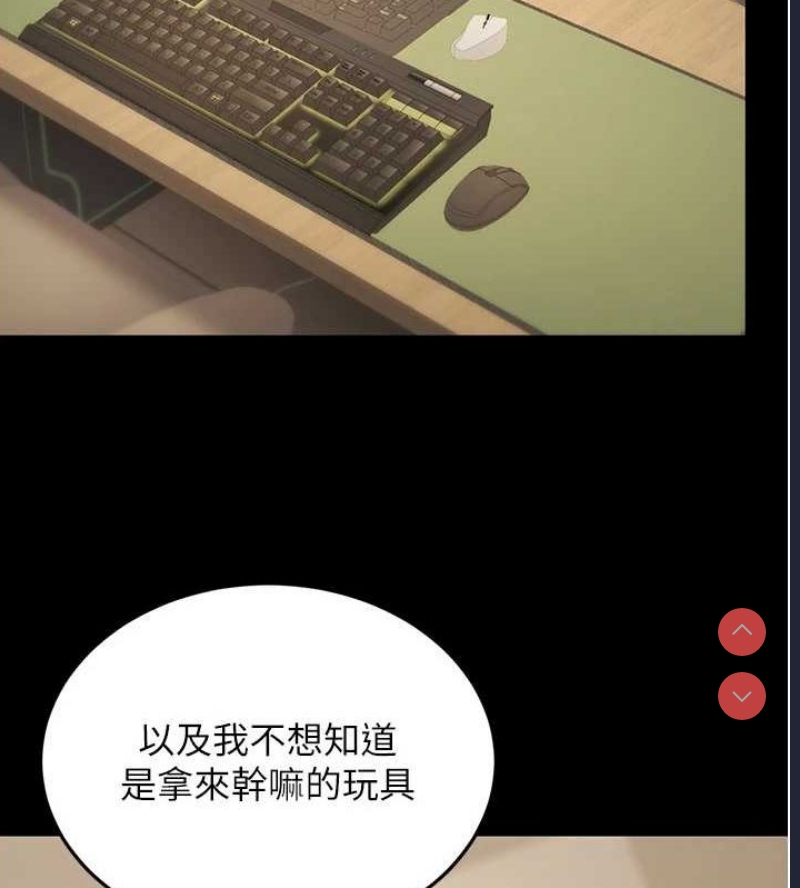 公务员的桃色副业
