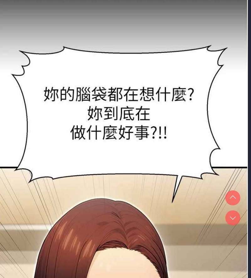 公务员的桃色副业