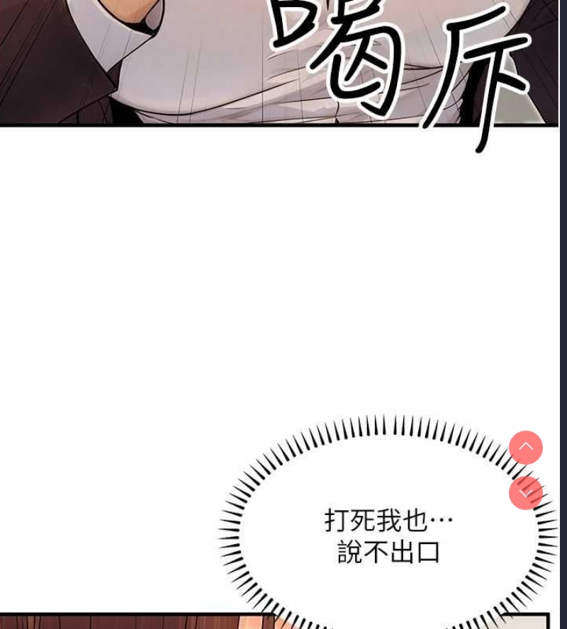 公务员的桃色副业