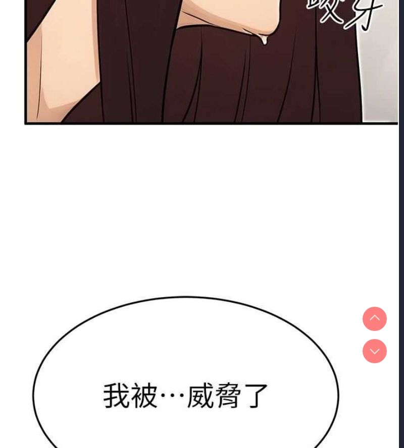 公务员的桃色副业