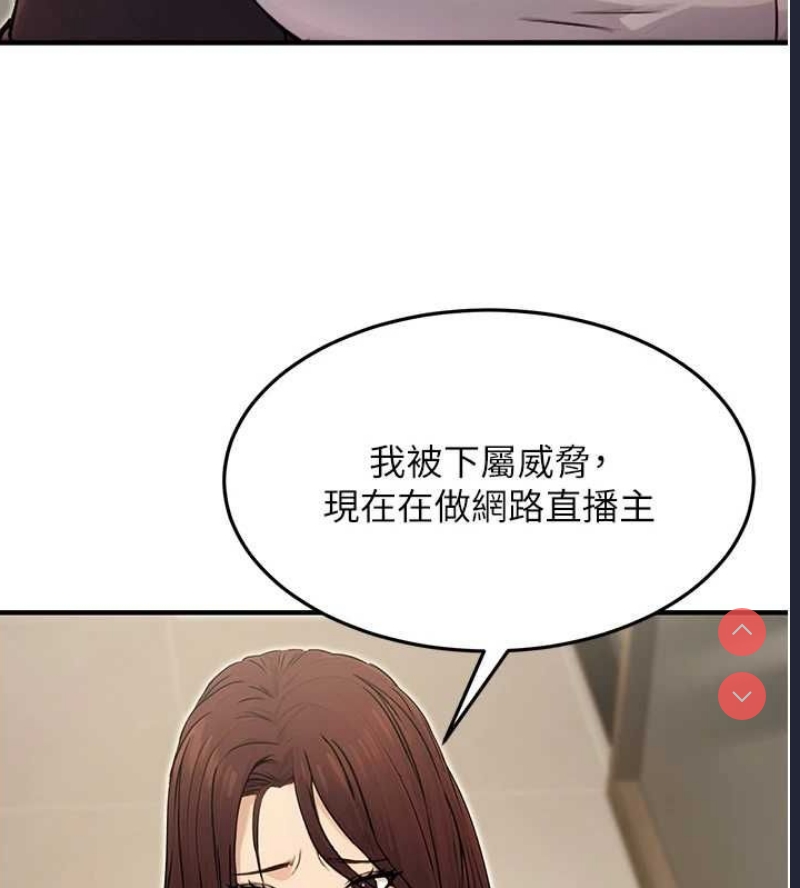 公务员的桃色副业
