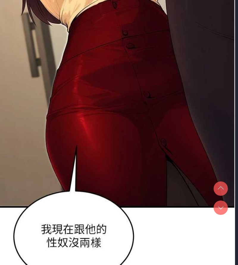 公务员的桃色副业