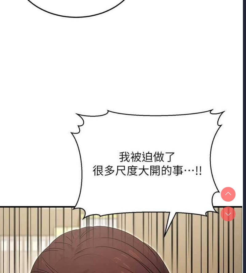 公务员的桃色副业