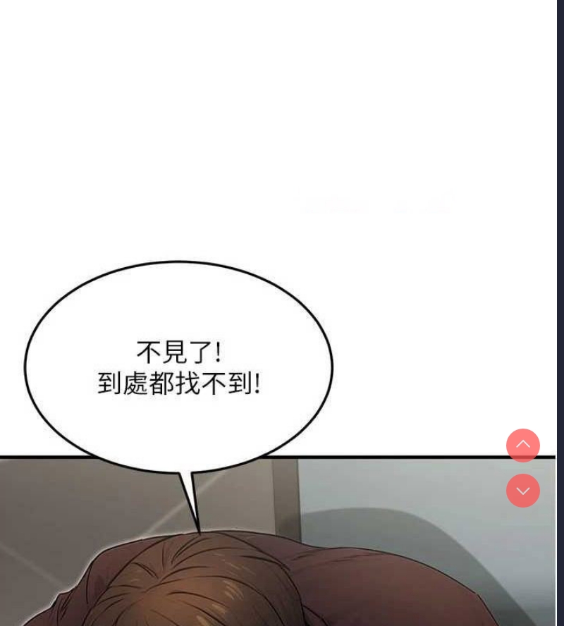 公务员的桃色副业