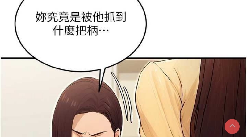 公务员的桃色副业