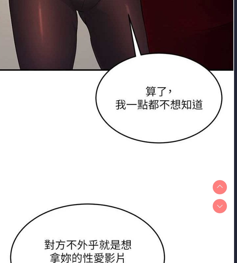 公务员的桃色副业