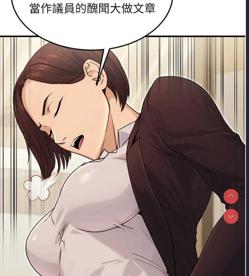 公务员的桃色副业