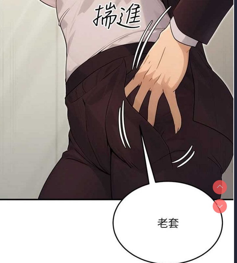 公务员的桃色副业