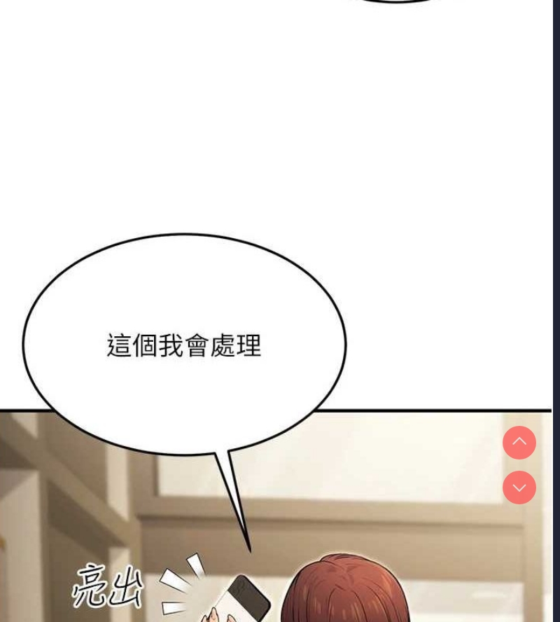 公务员的桃色副业