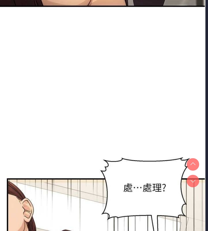 公务员的桃色副业