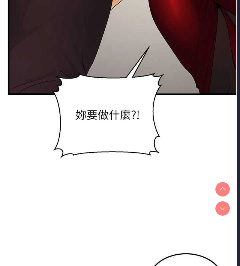 公务员的桃色副业