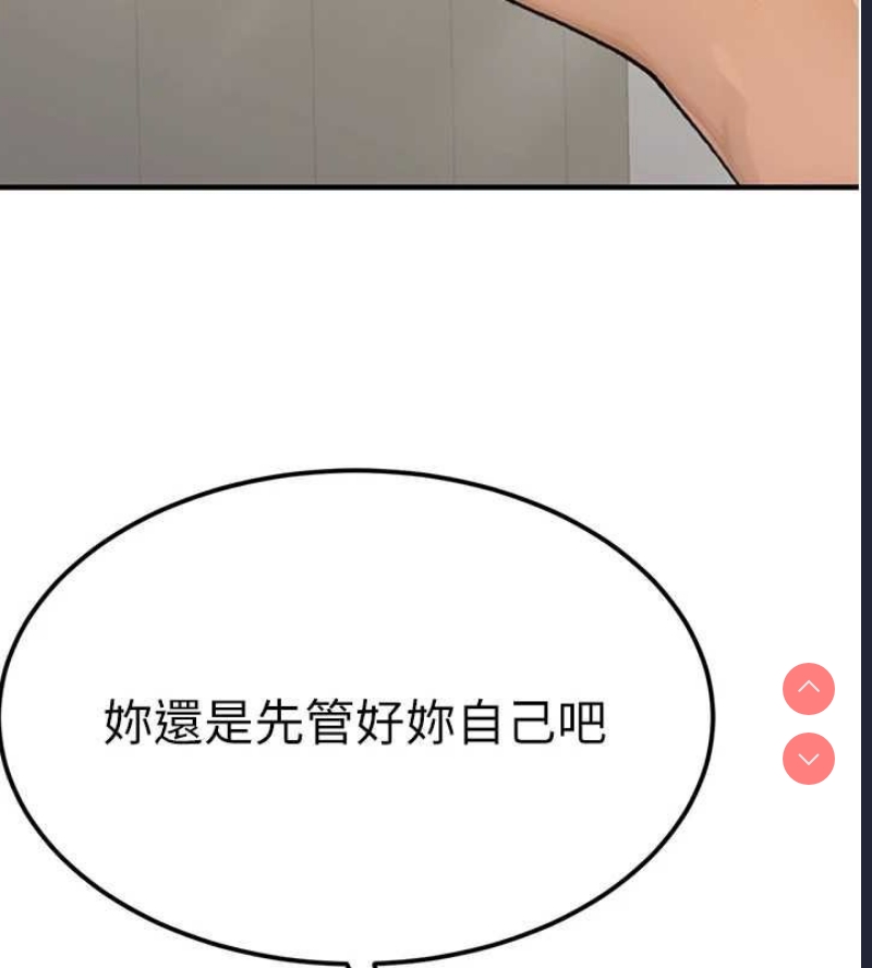 公务员的桃色副业