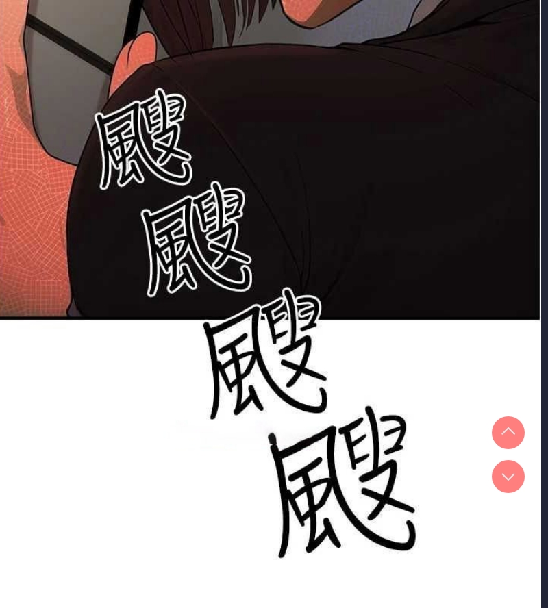 公务员的桃色副业
