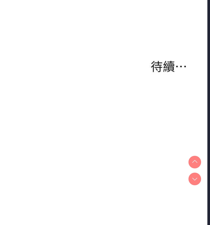 公务员的桃色副业