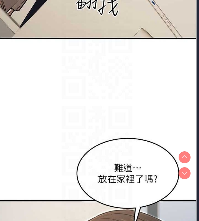 公务员的桃色副业