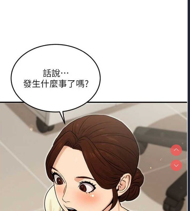 公务员的桃色副业