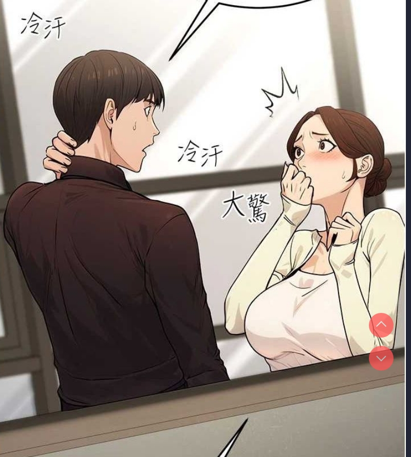公务员的桃色副业