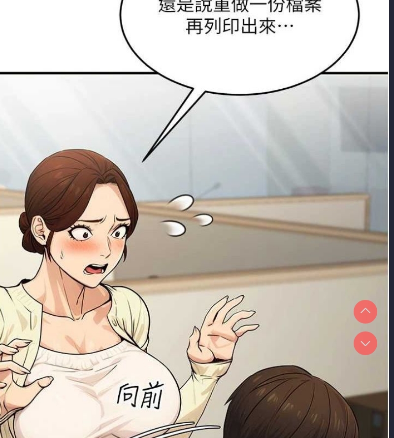 公务员的桃色副业