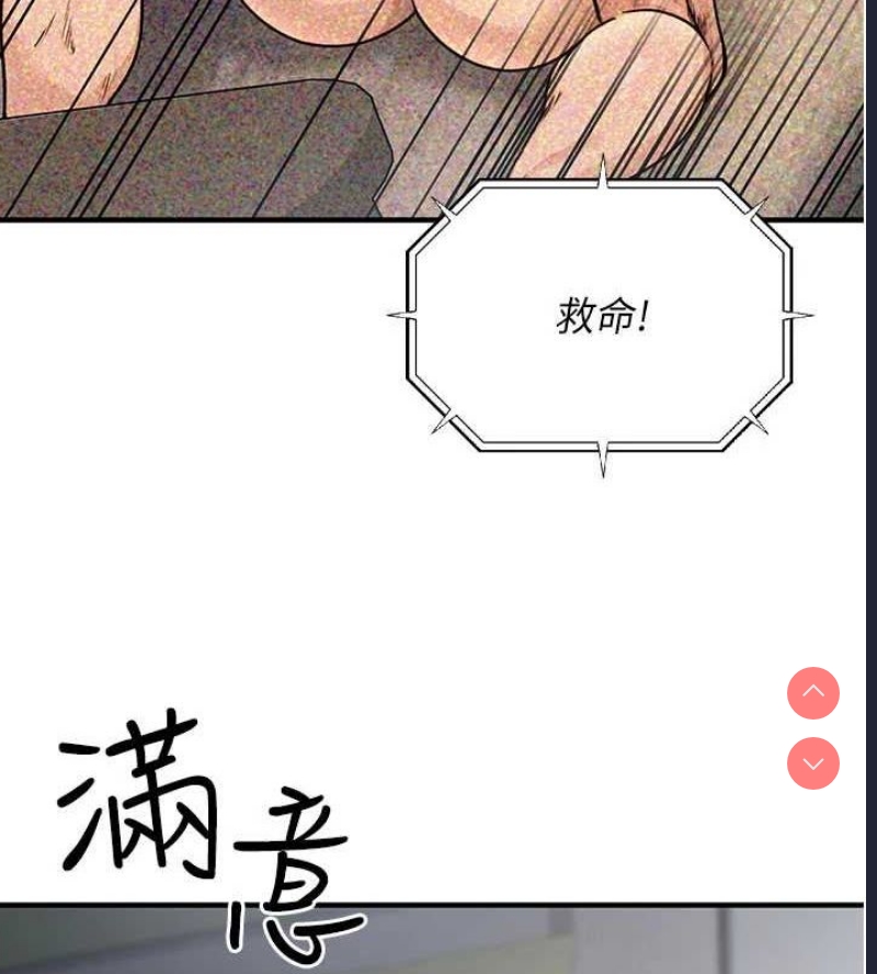 公务员的桃色副业