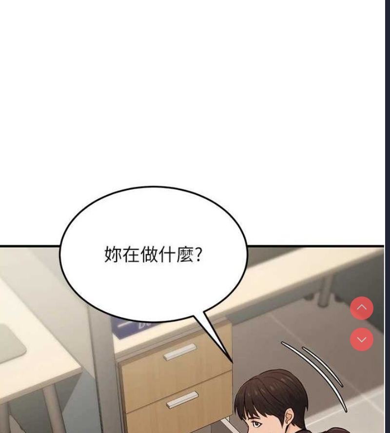 公务员的桃色副业