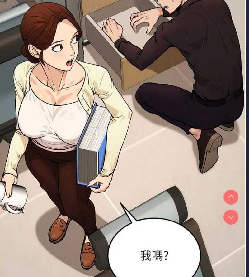公务员的桃色副业
