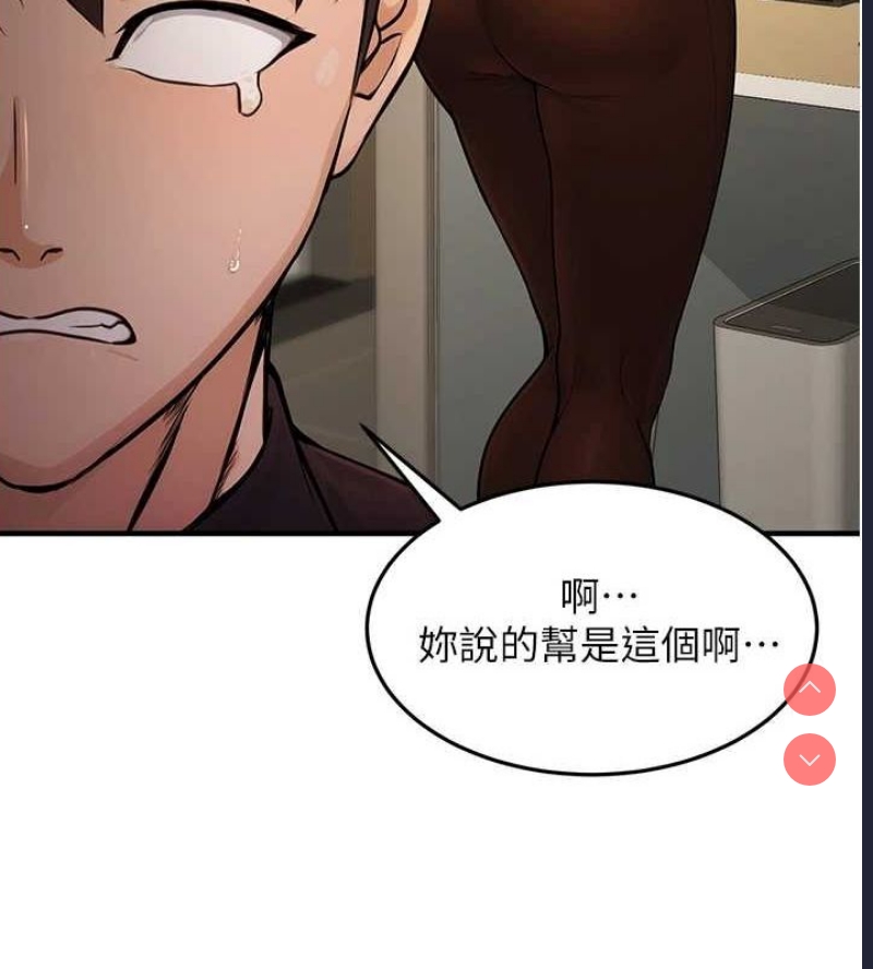 公务员的桃色副业