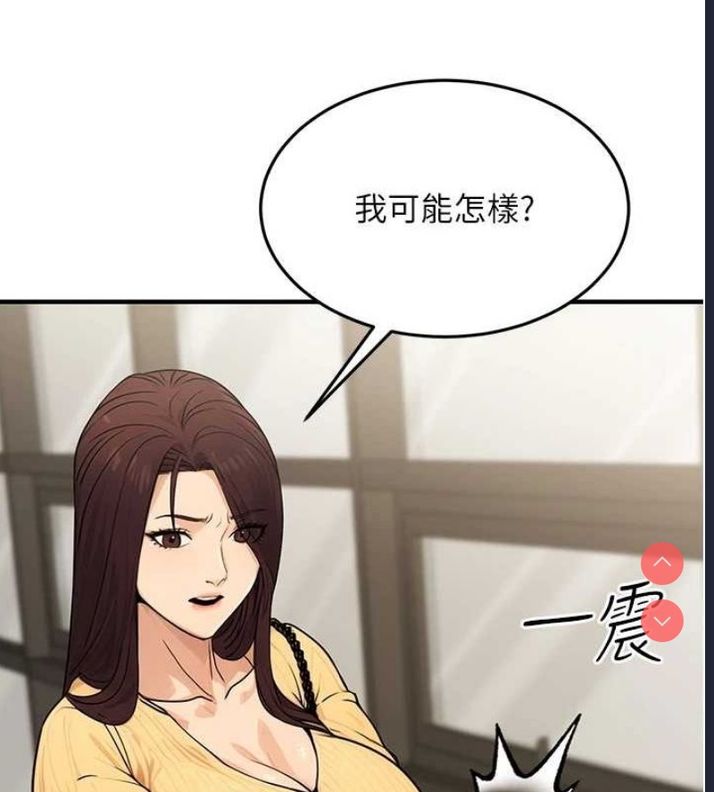 公务员的桃色副业
