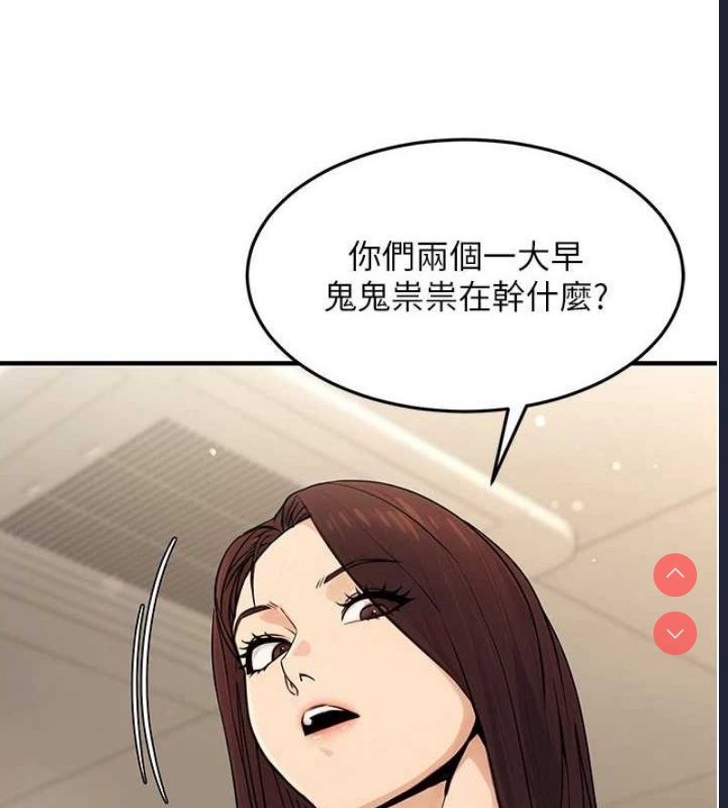 公务员的桃色副业