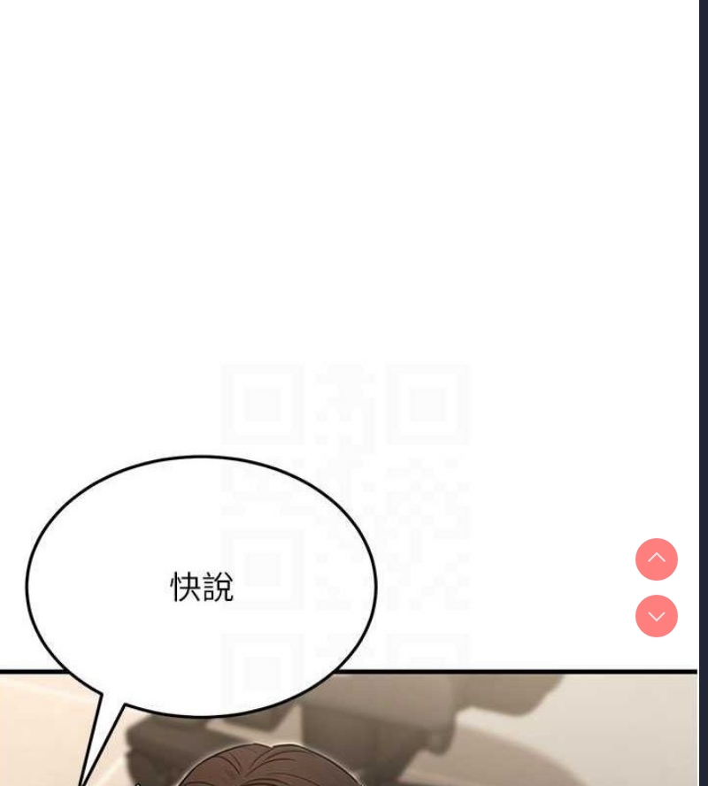 公务员的桃色副业