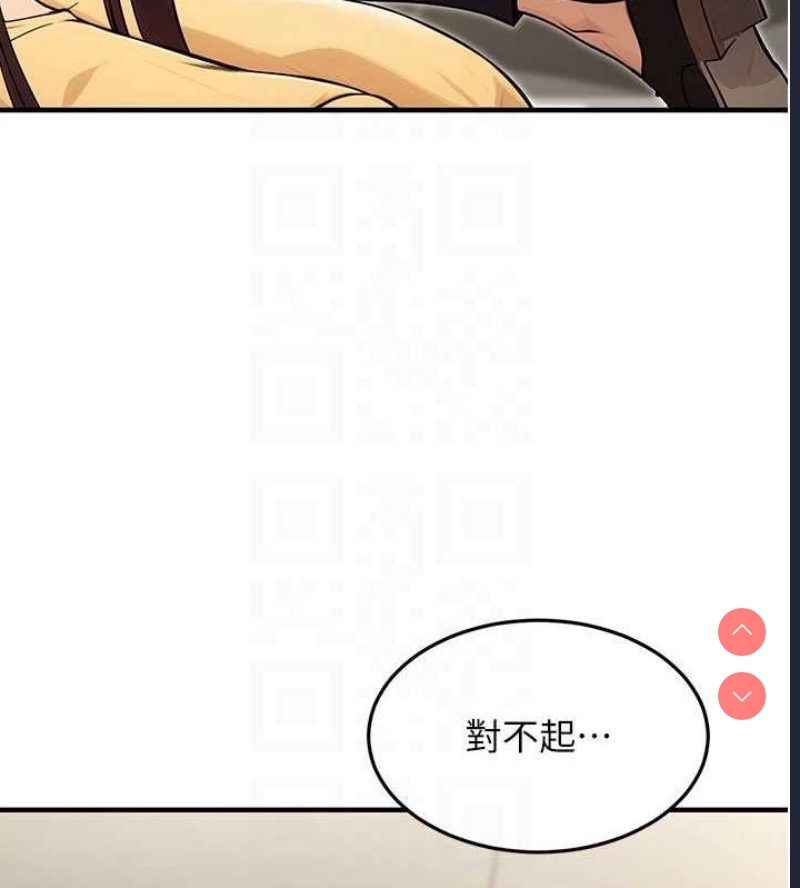 公务员的桃色副业