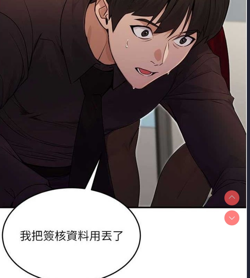 公务员的桃色副业