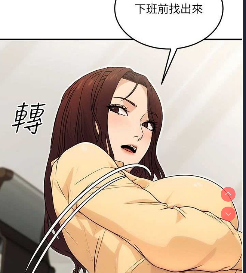 公务员的桃色副业