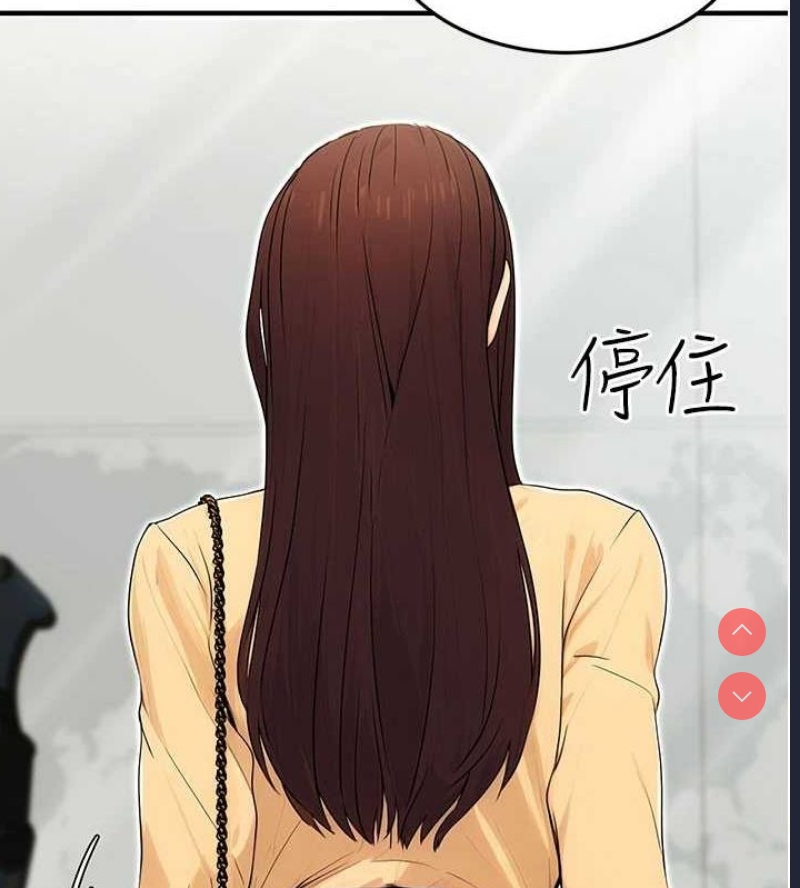 公务员的桃色副业