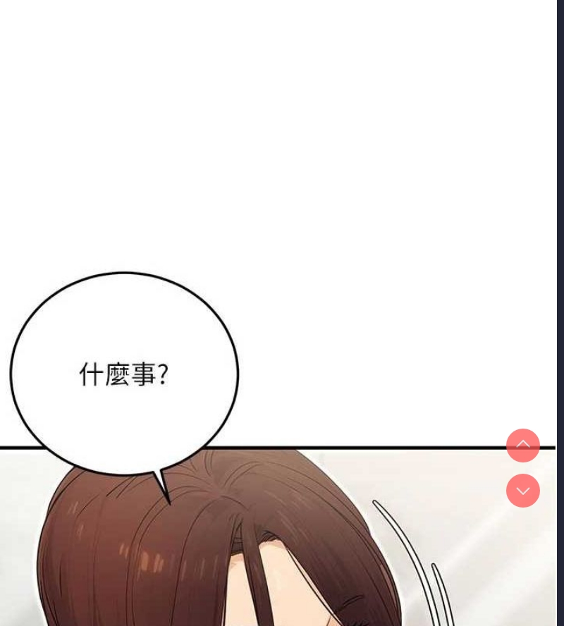 公务员的桃色副业
