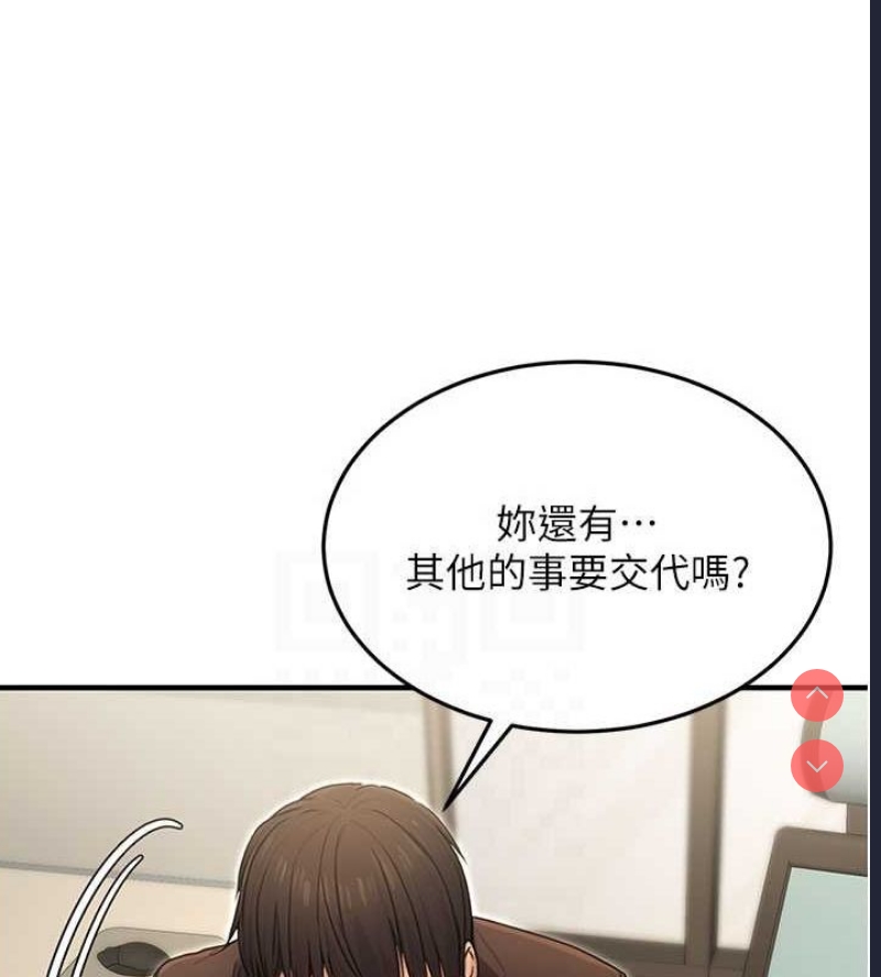 公务员的桃色副业