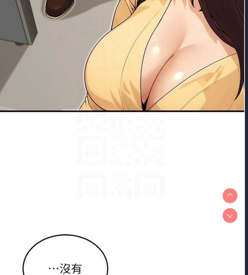 公务员的桃色副业