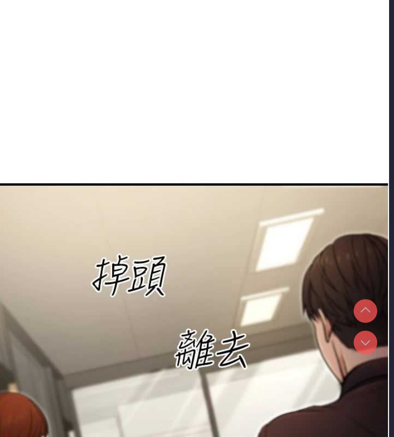 公务员的桃色副业
