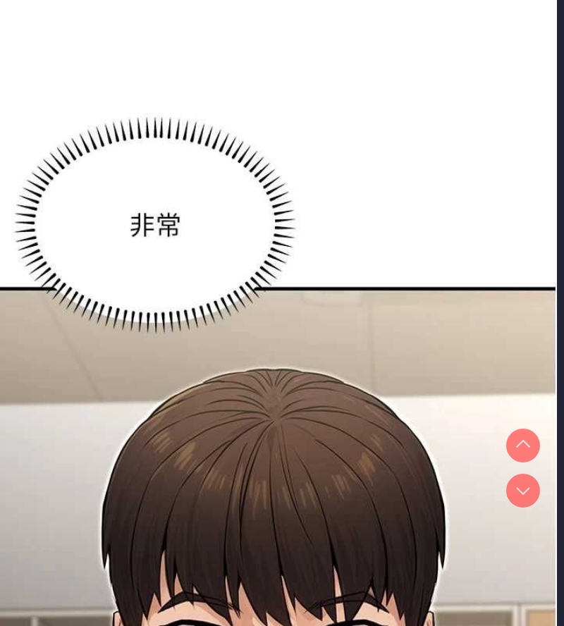 公务员的桃色副业