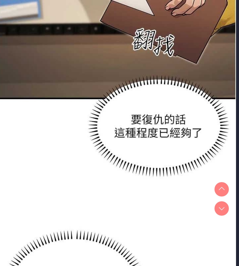公务员的桃色副业