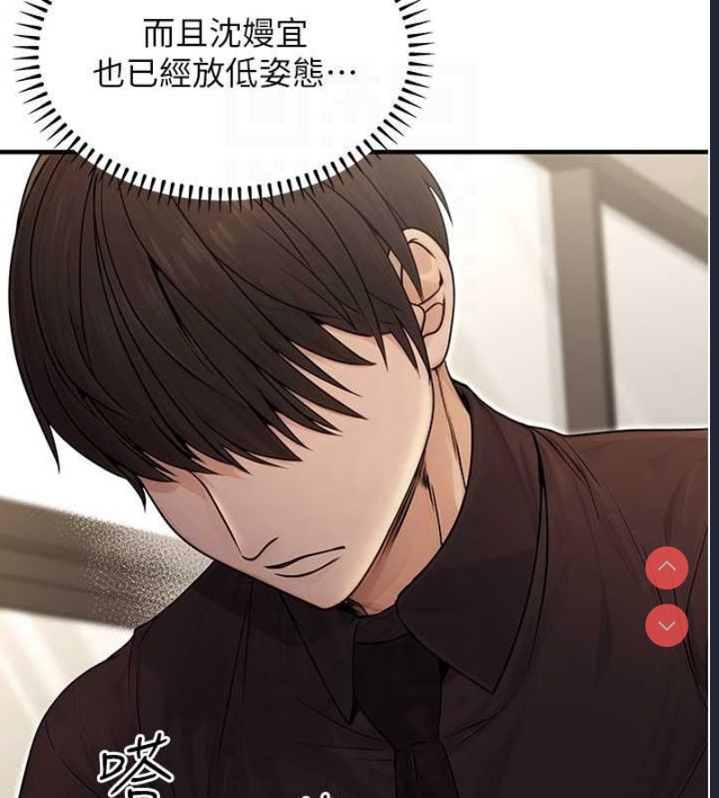 公务员的桃色副业