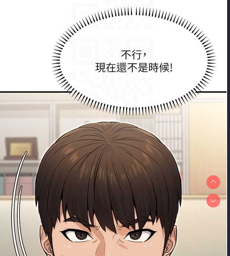 公务员的桃色副业