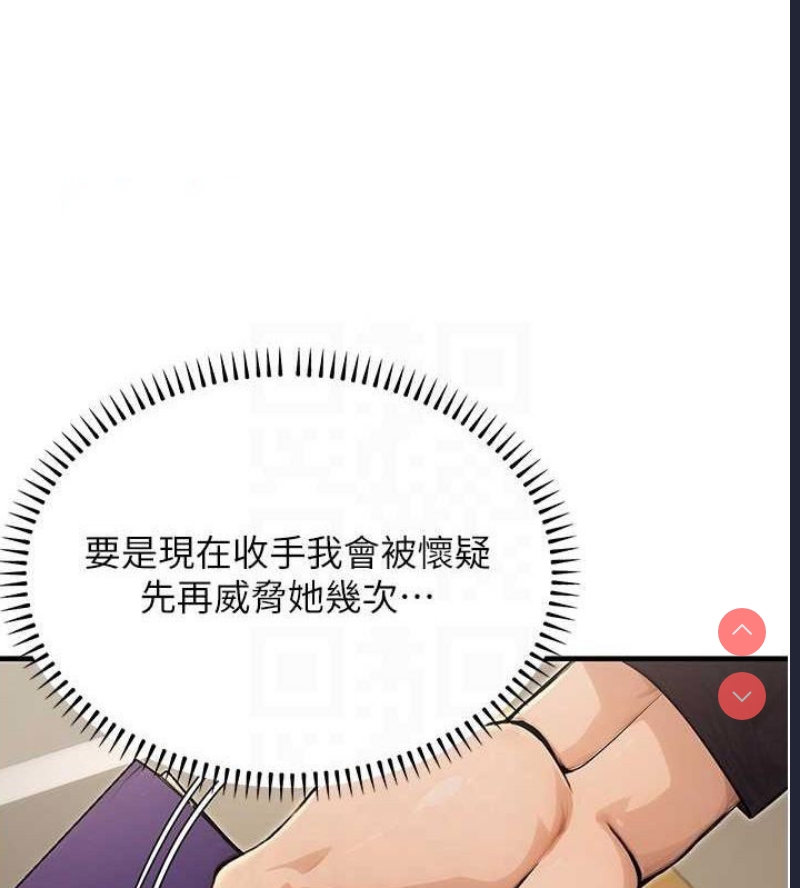 公务员的桃色副业