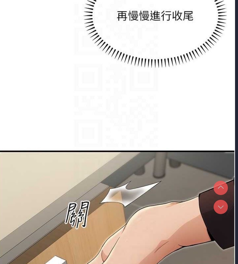 公务员的桃色副业