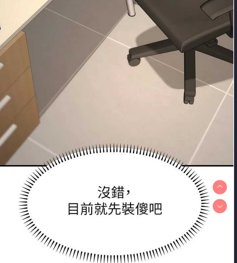 公务员的桃色副业