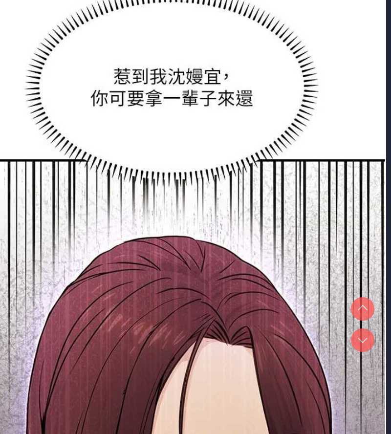 公务员的桃色副业