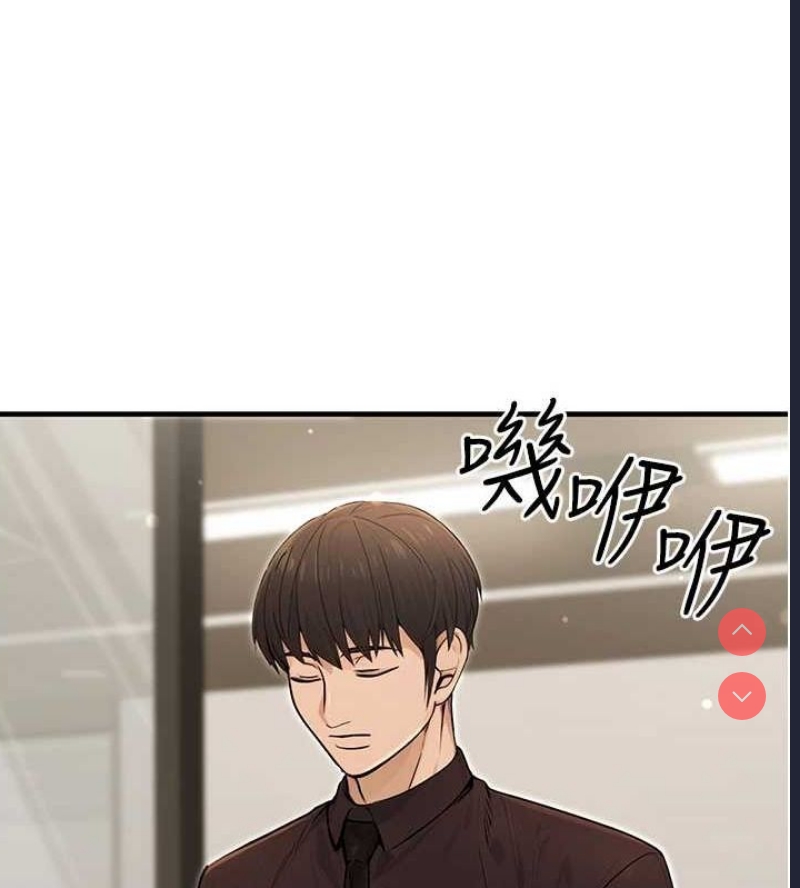 公务员的桃色副业